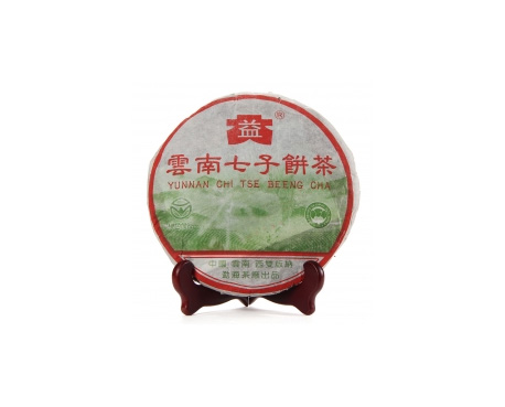 路桥普洱茶大益回收大益茶2004年彩大益500克 件/提/片